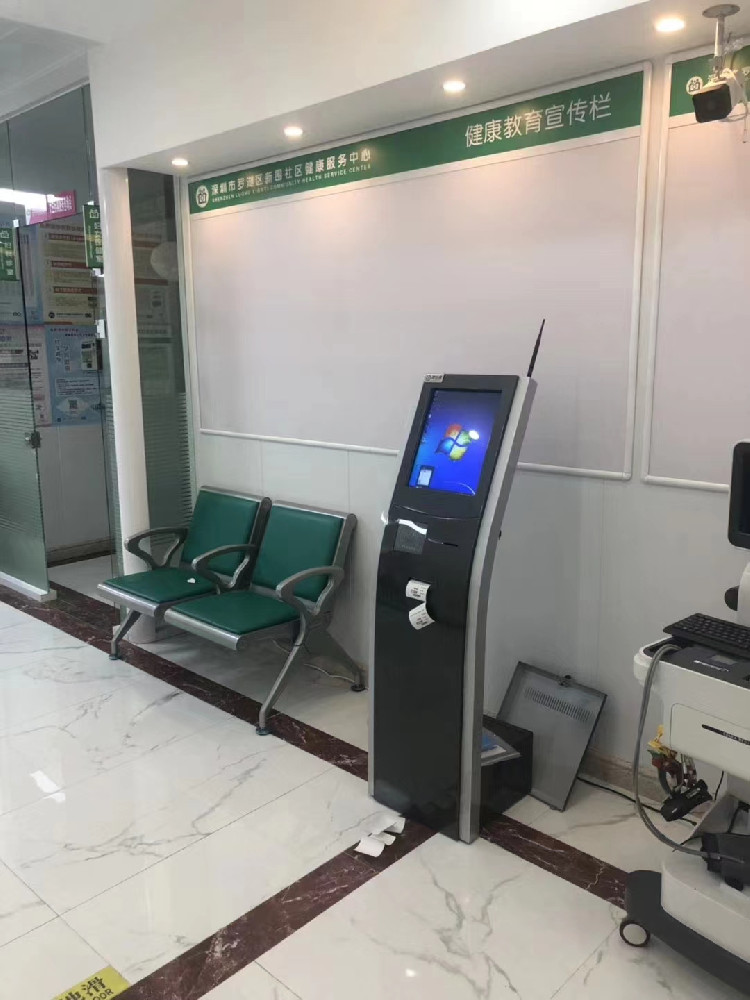 深圳市羅湖區(qū)新圍社區(qū)健康服務(wù)中心/排隊(duì)叫號(hào)