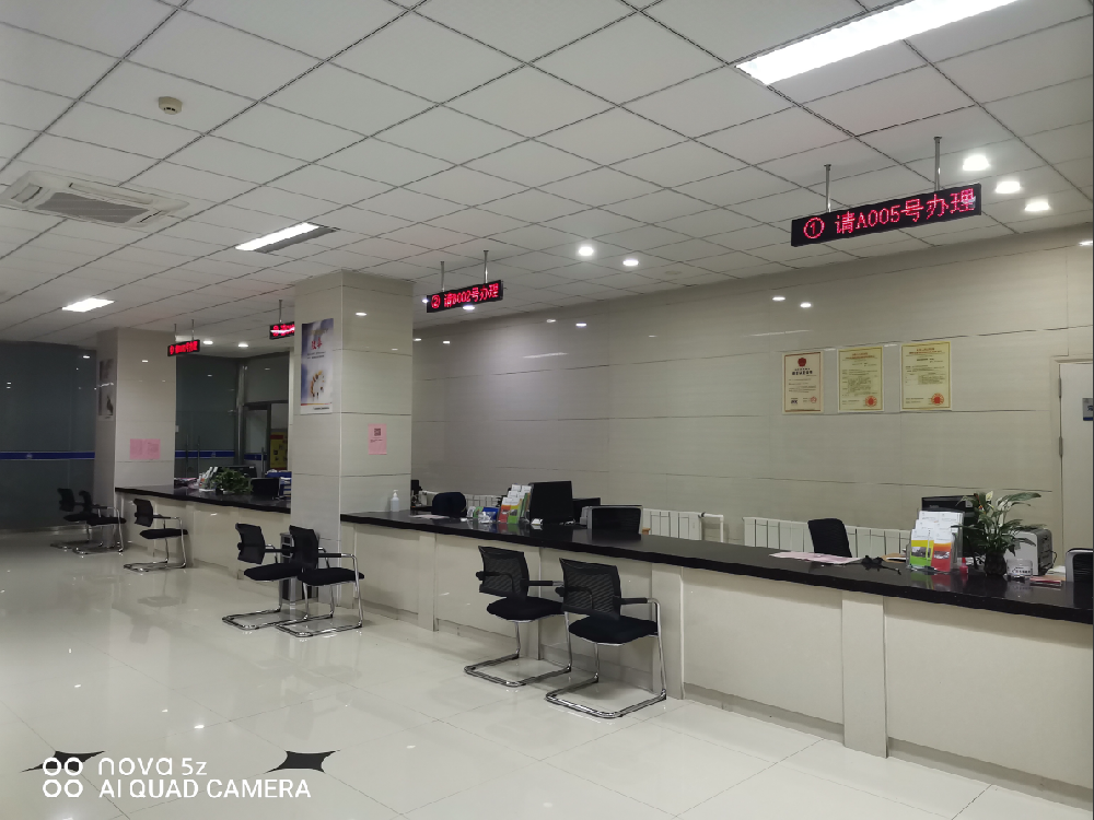 濟(jì)寧市特種設(shè)備檢驗(yàn)研究院檢測(cè)機(jī)構(gòu)